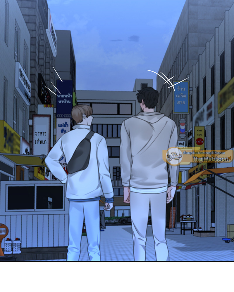 ฟืนเหนี่ยวไฟ | Fire and Water Depend on Each Other ตอนที่ 24 - รูปที่ 2