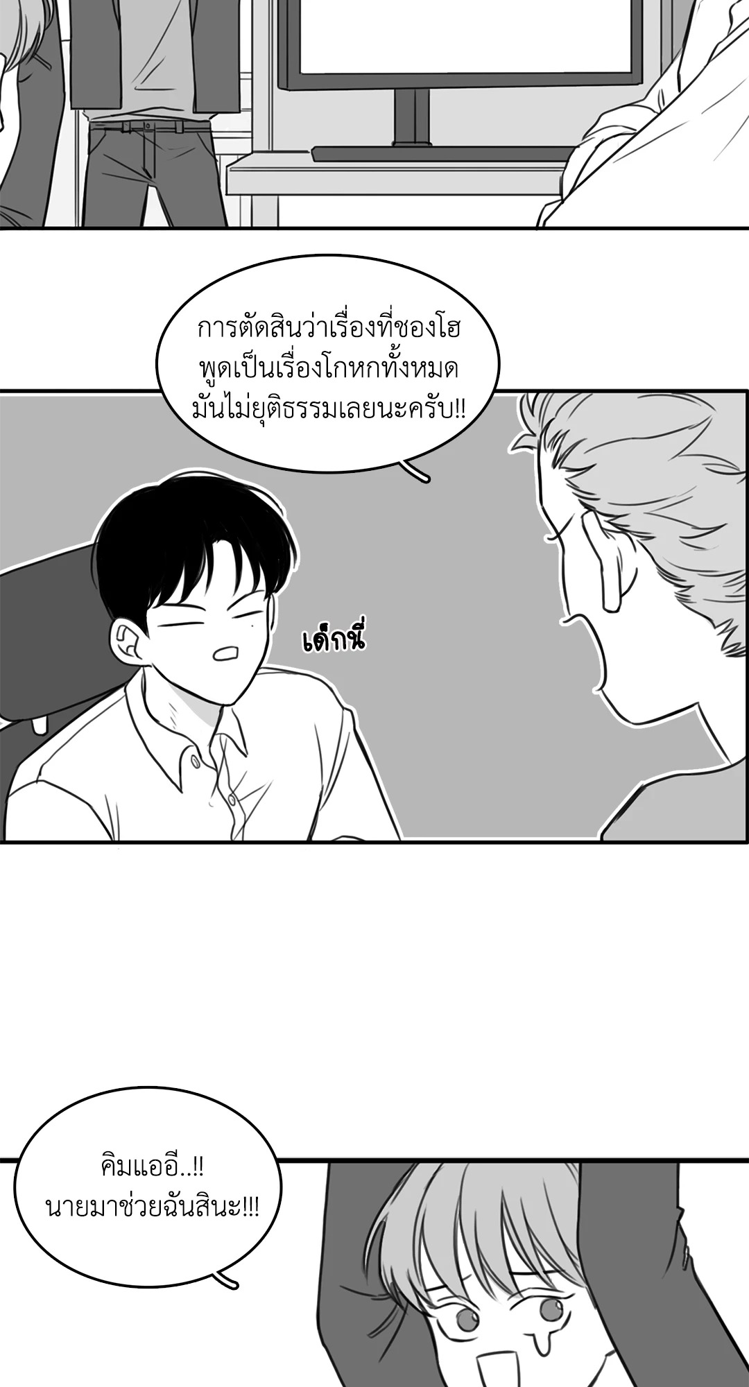 หน้า 21