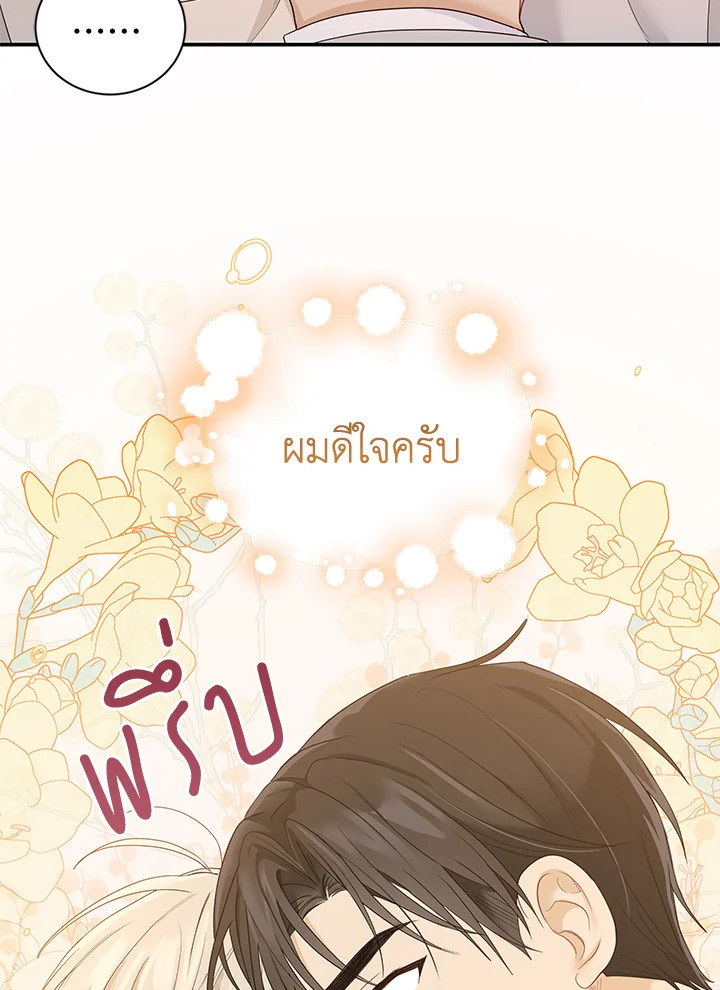 หน้า 52