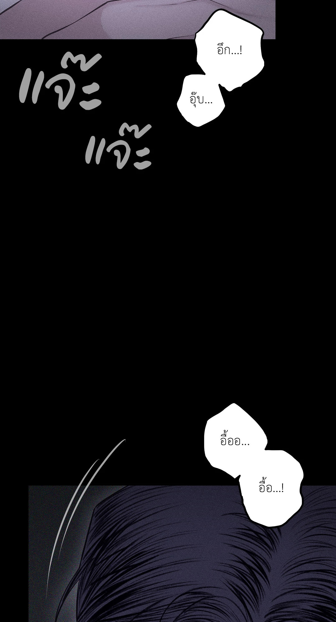 หน้า 102