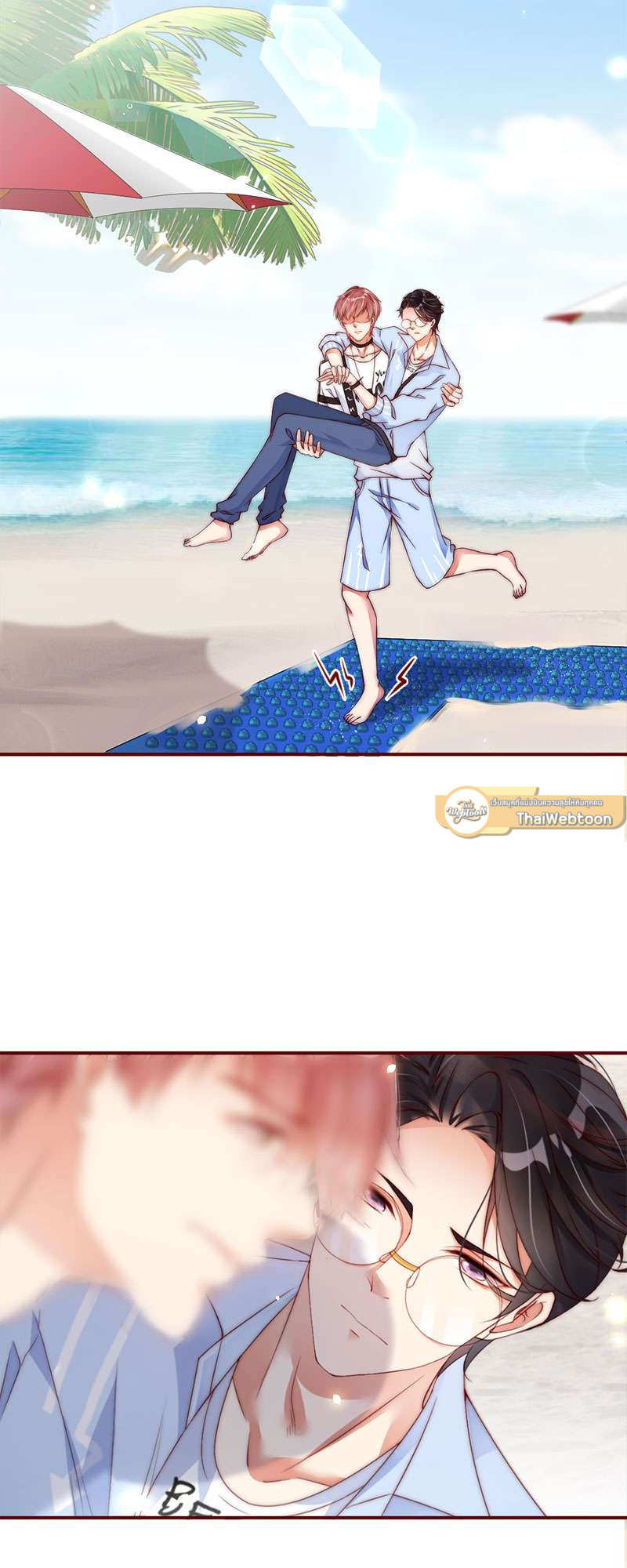 หน้า 22