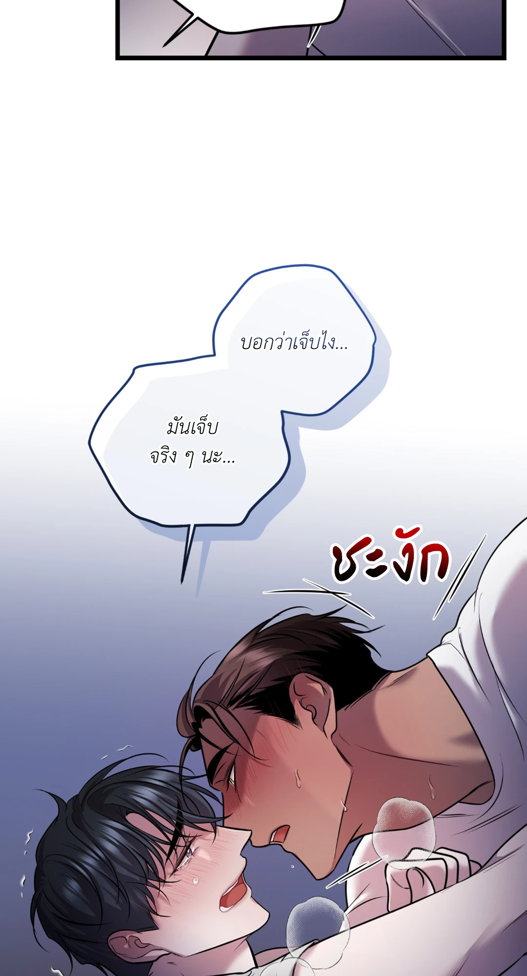 หน้า 49