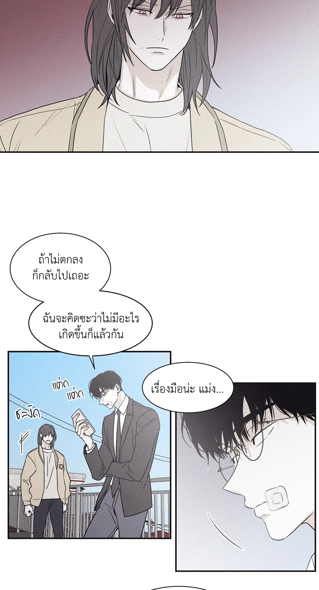 หน้า 28