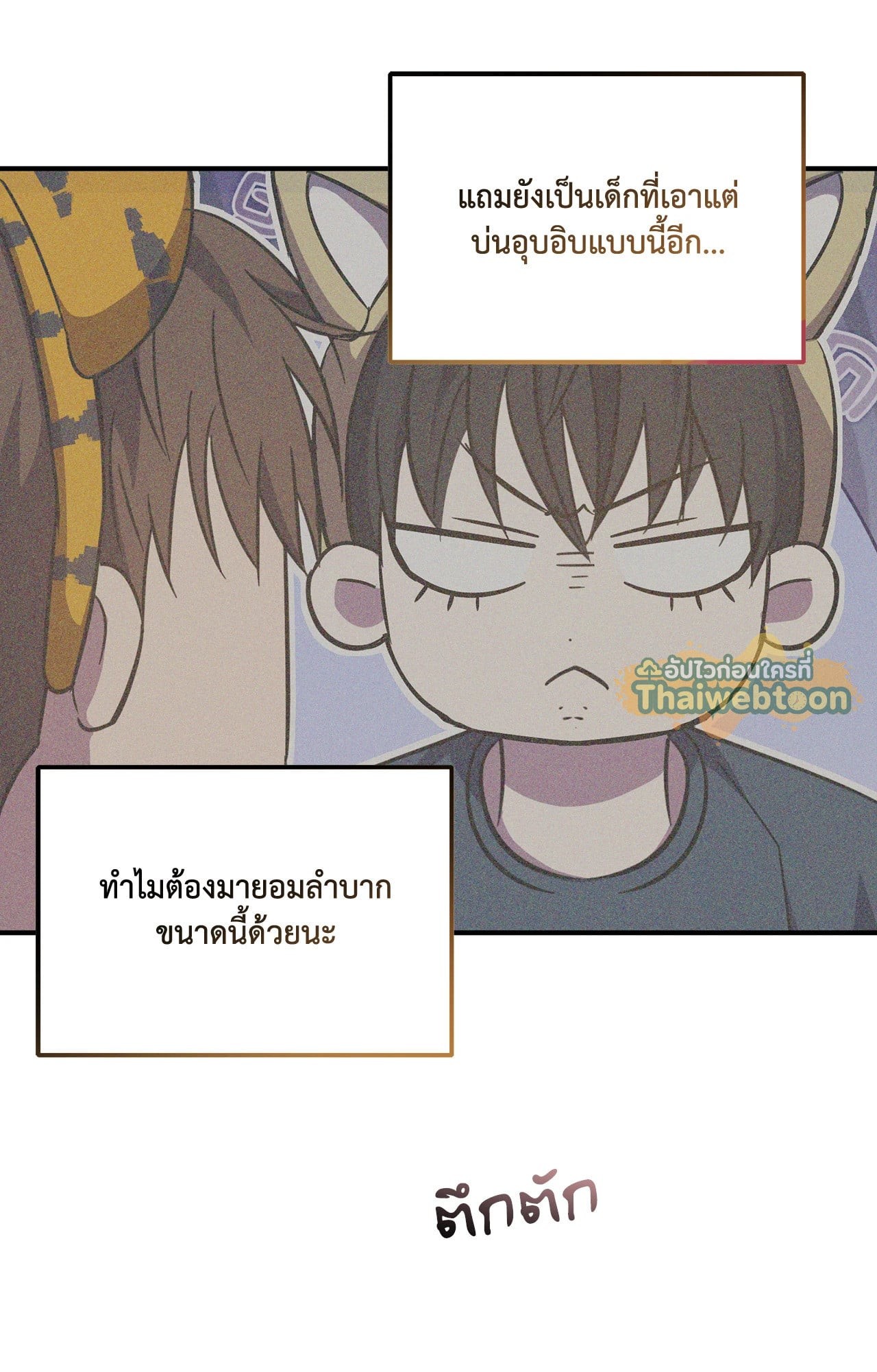 หน้า 98
