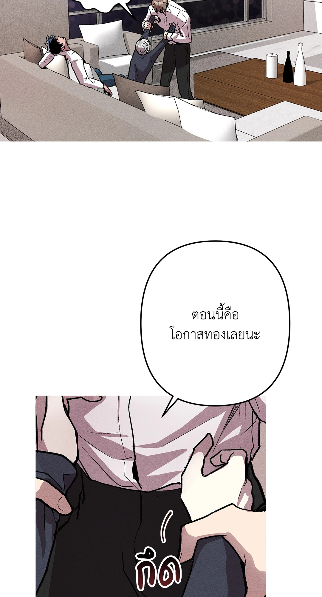 หน้า 47