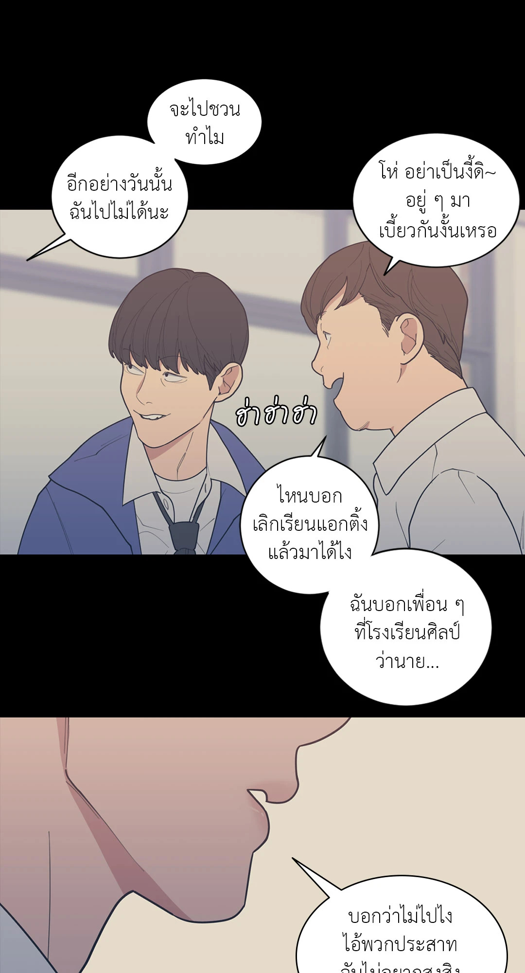 หน้า 35