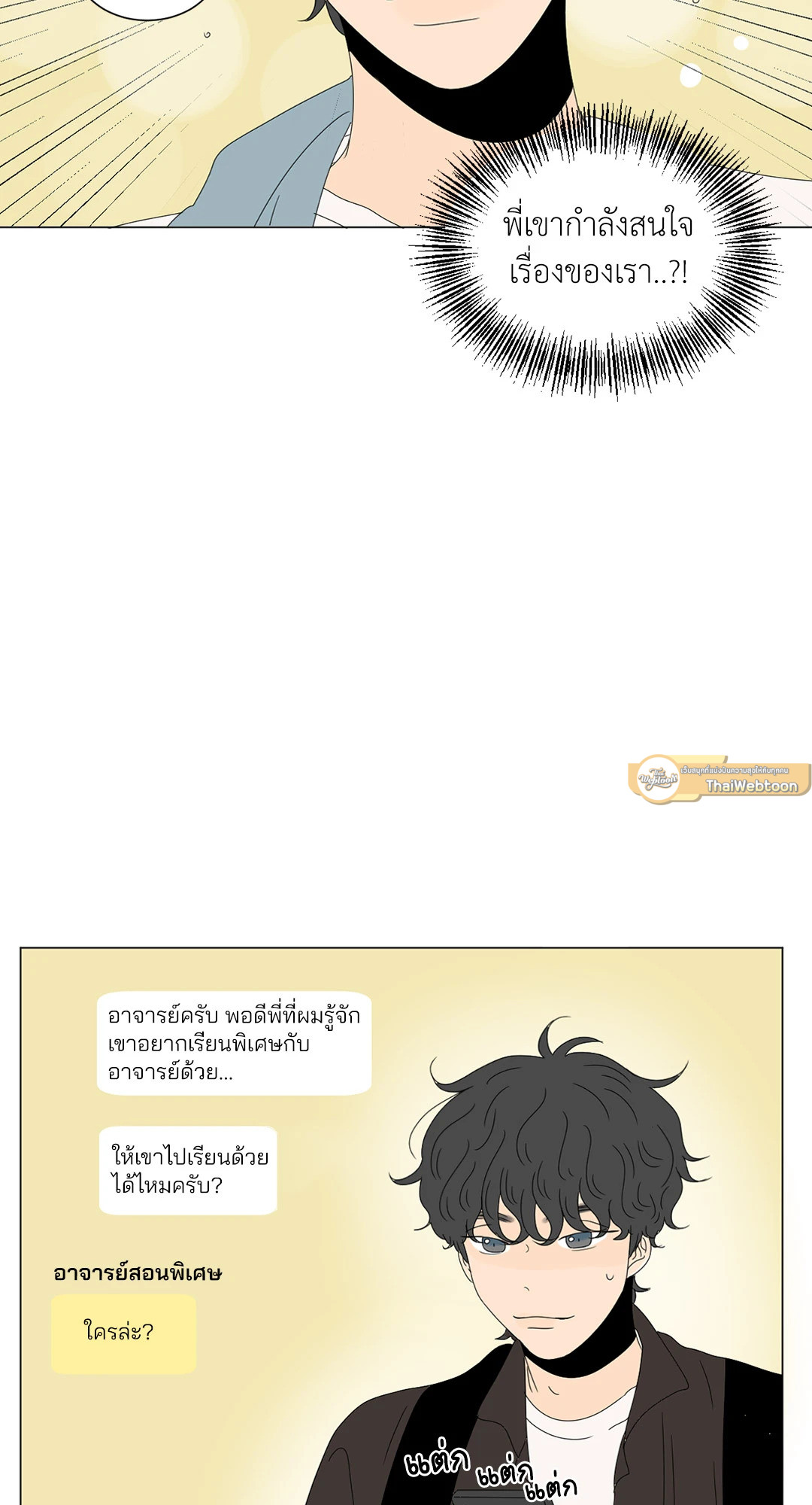 หน้า 25