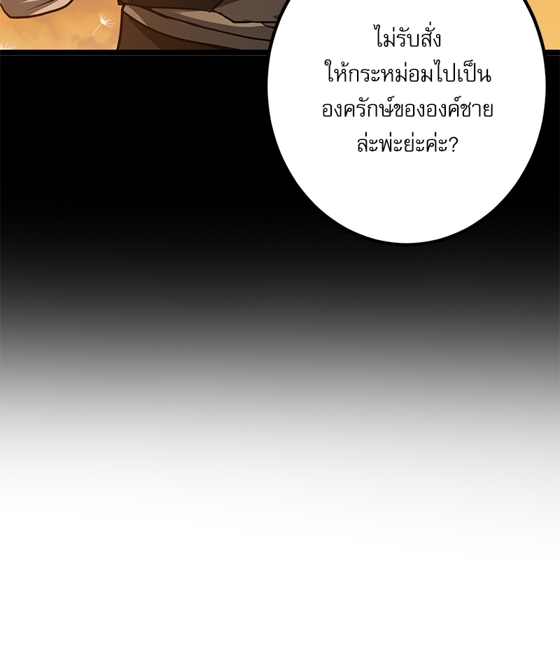หน้า 78