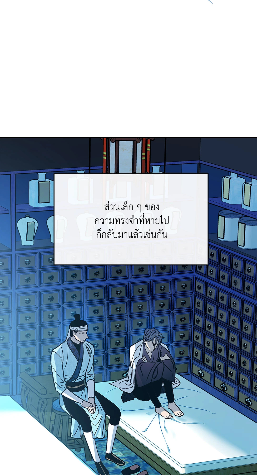 หน้า 83