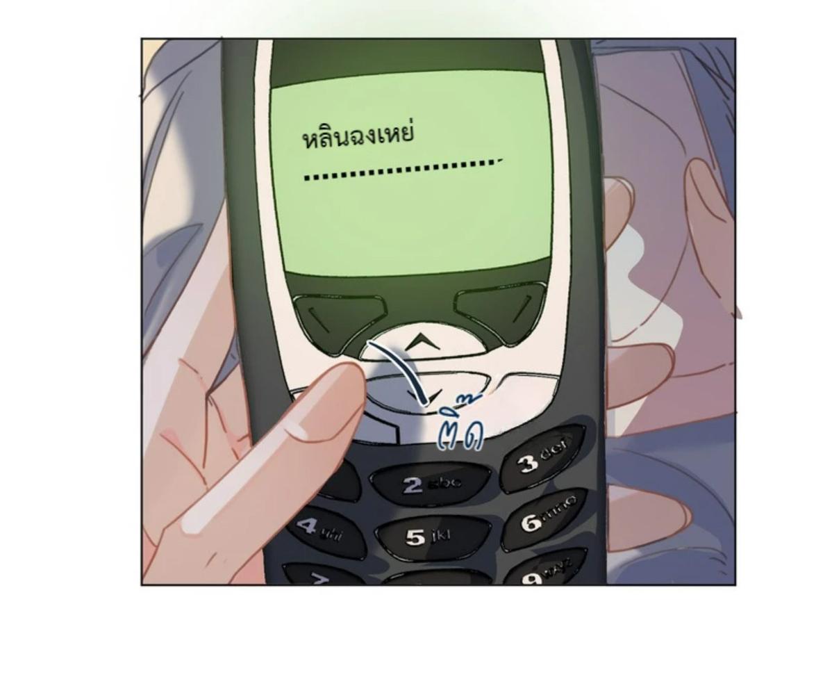 หน้า 83