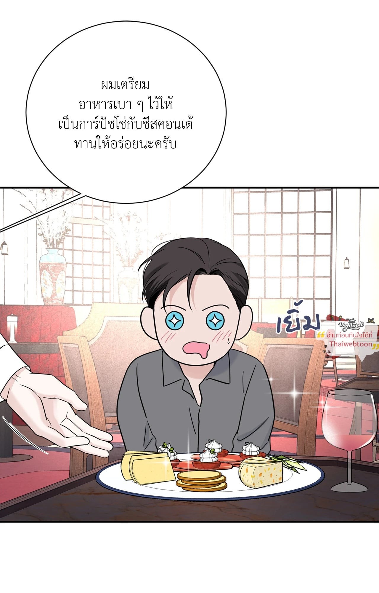 หน้า 32