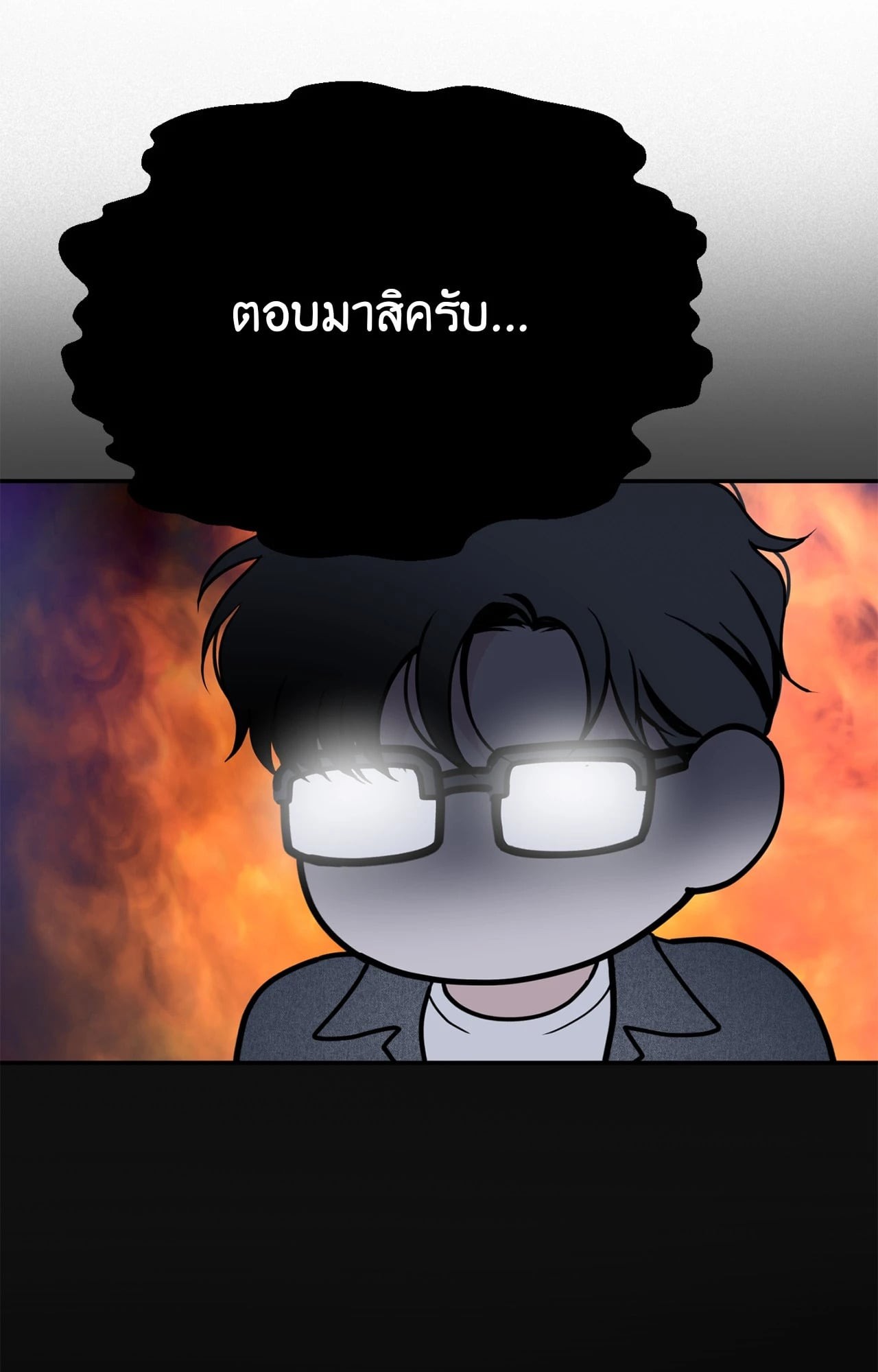 หน้า 55