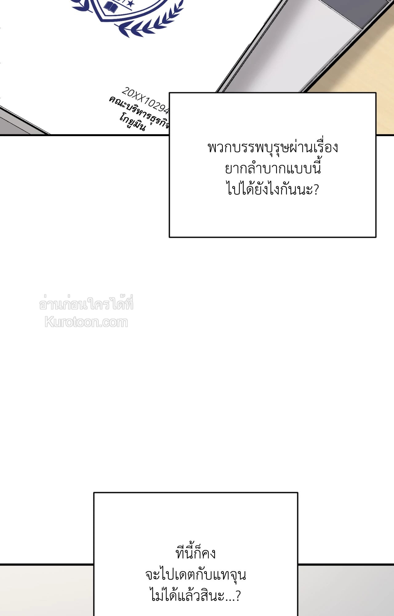 หน้า 97