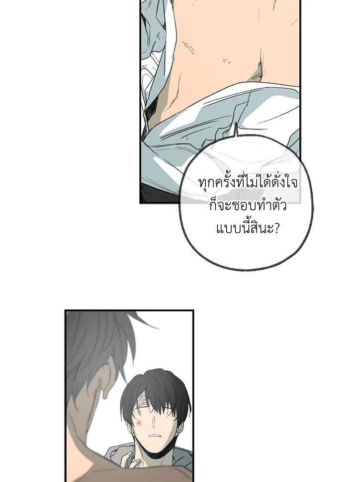 หน้า 63