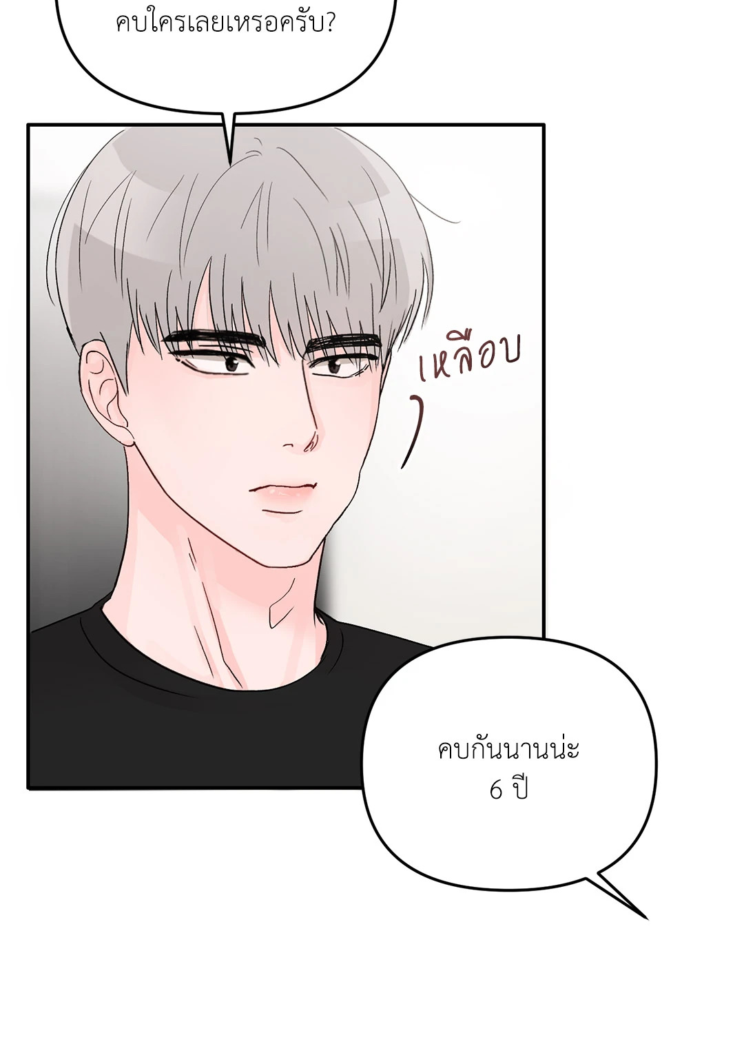 หน้า 63