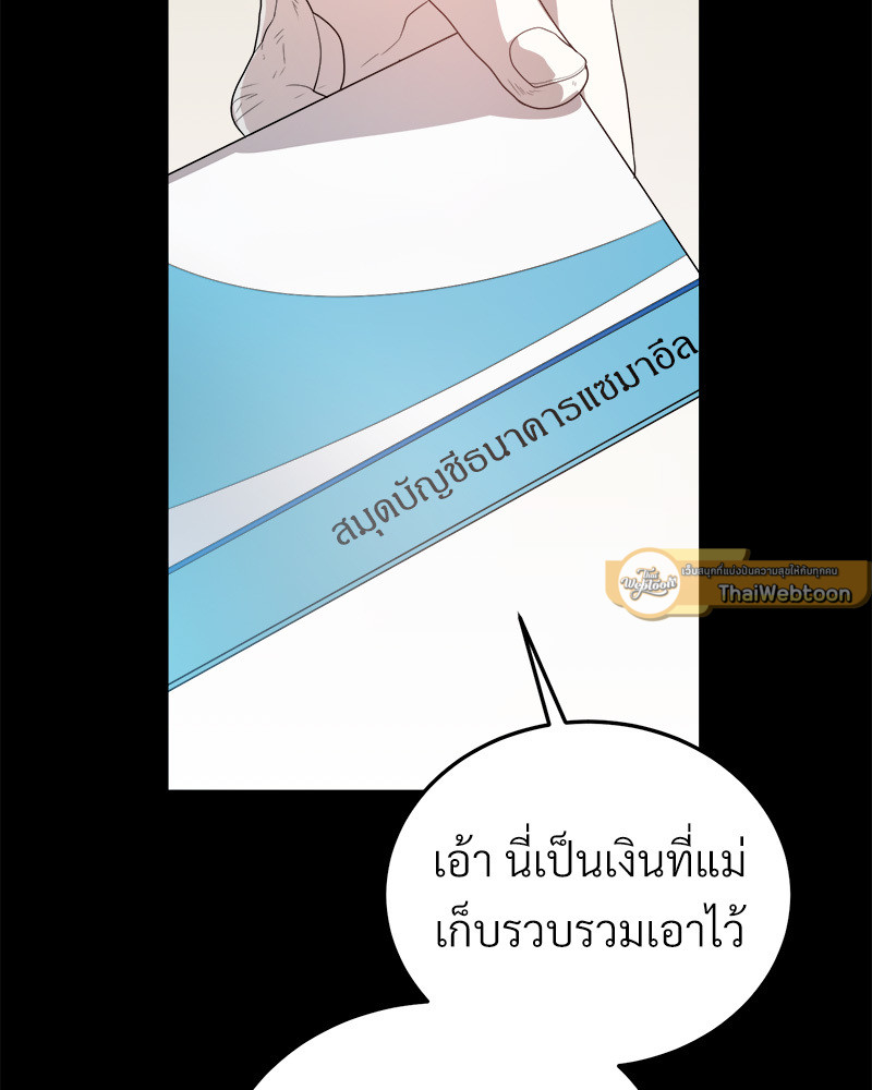หน้า 97