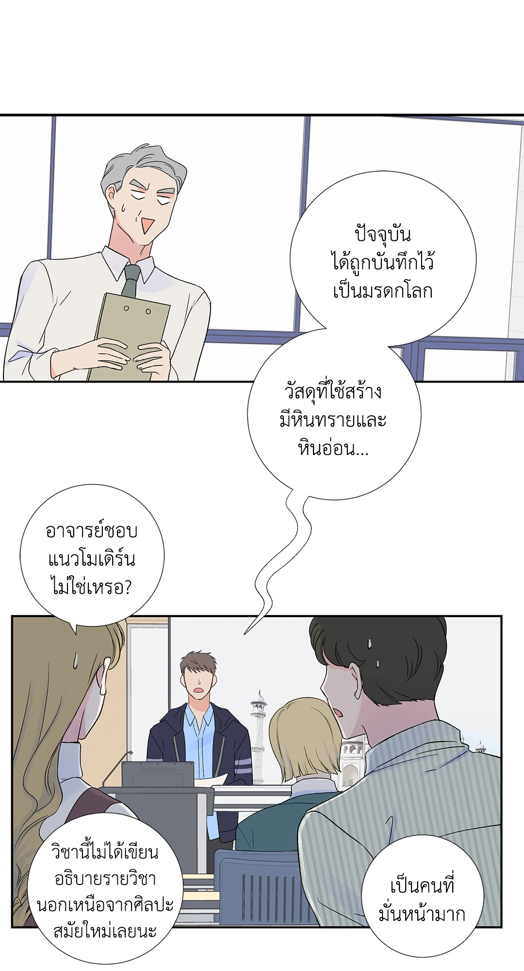 หน้า 58