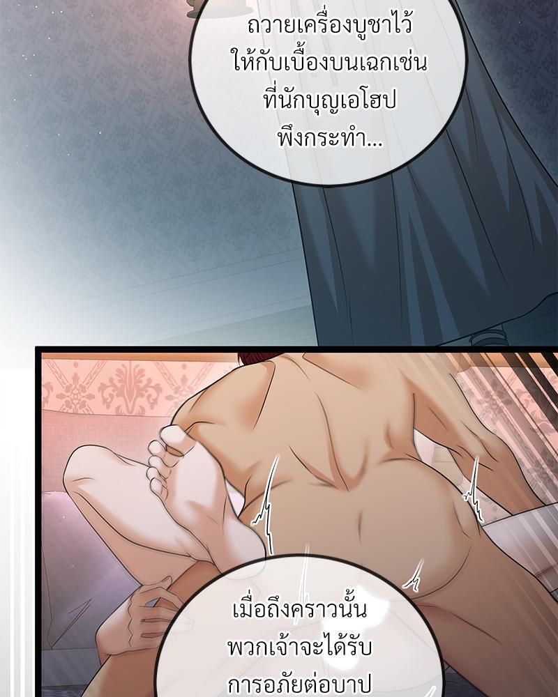 หน้า 73