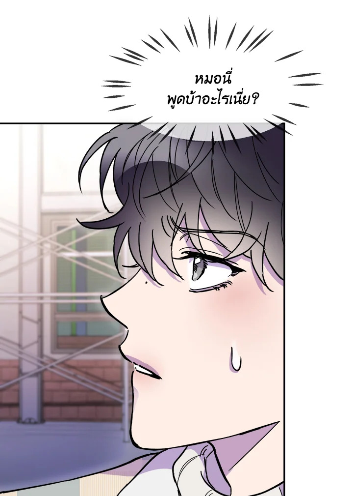 หน้า 87