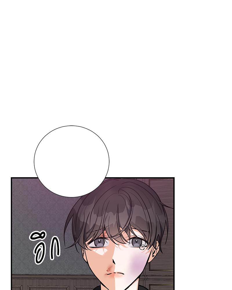 หน้า 99