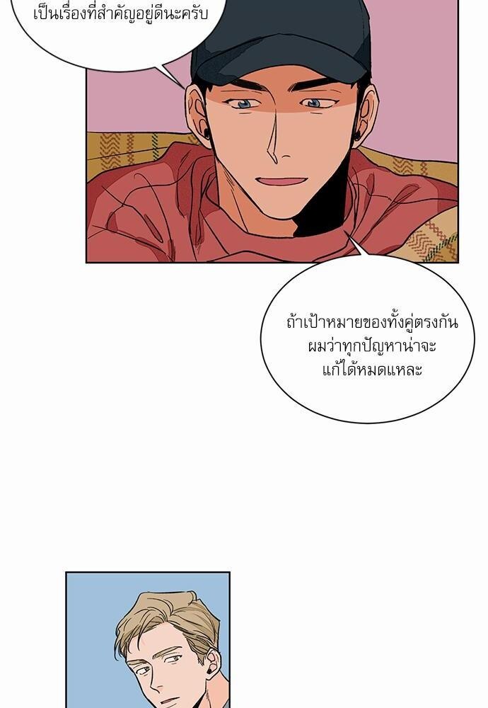 หน้า 33