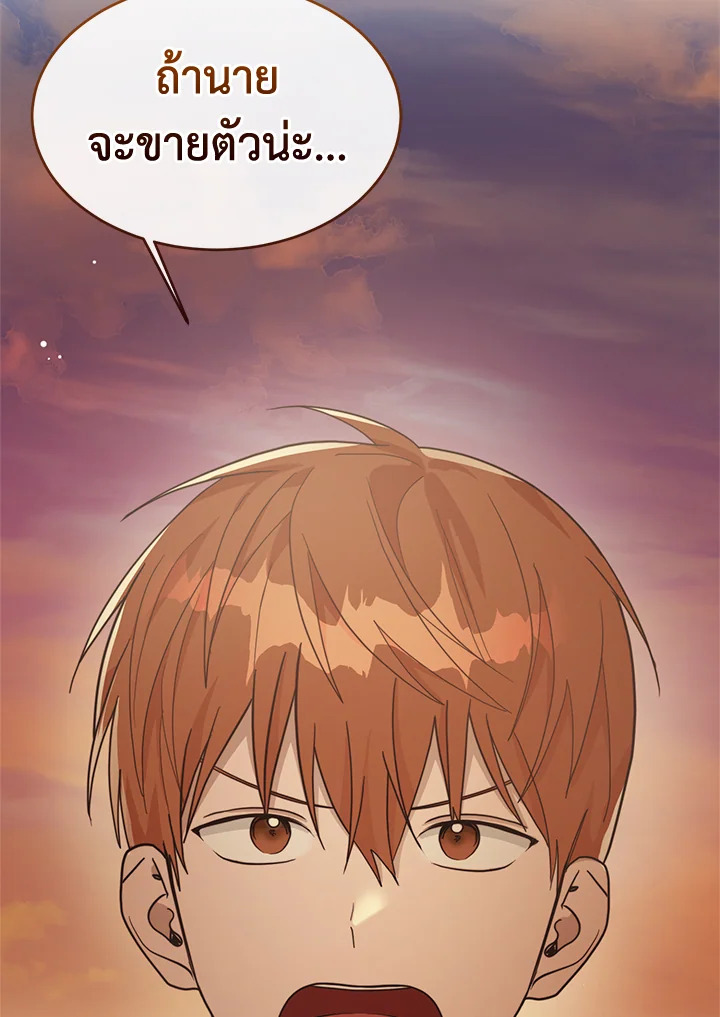 หน้า 117