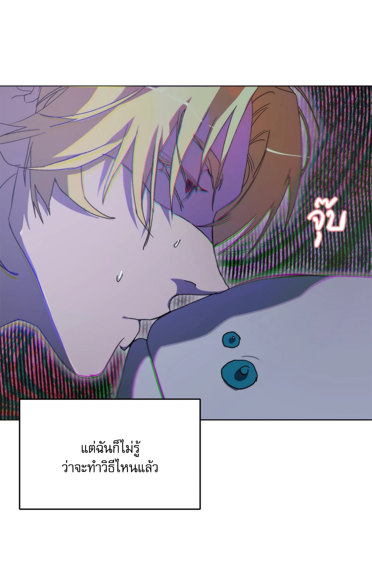 หน้า 112