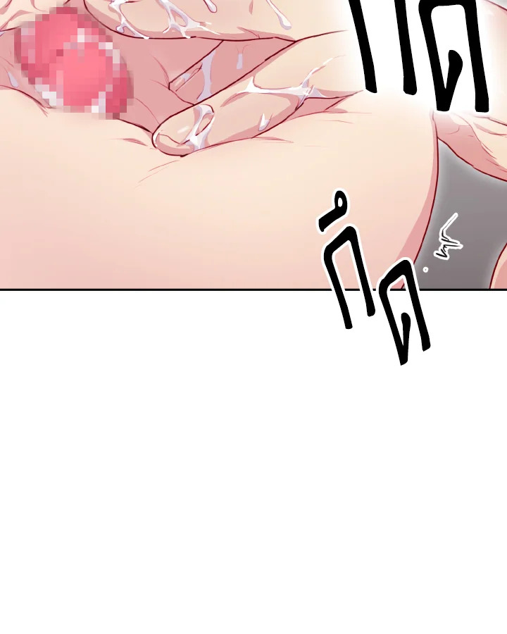 หน้า 84