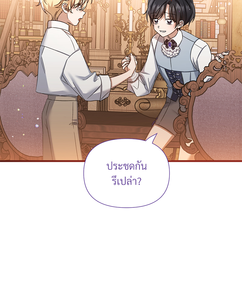 หน้า 107