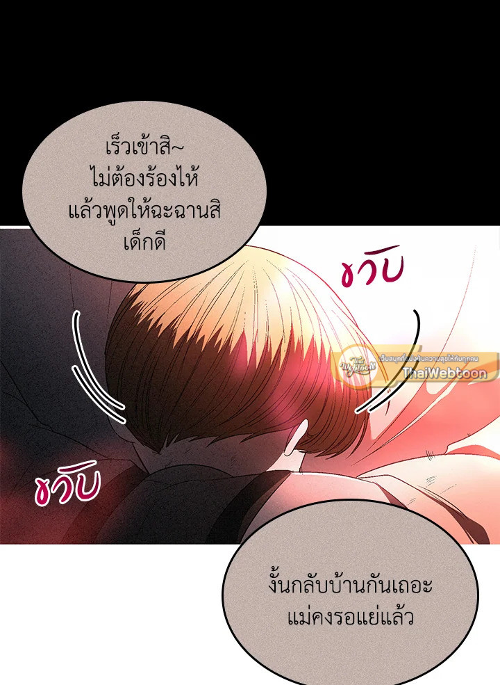 หน้า 92