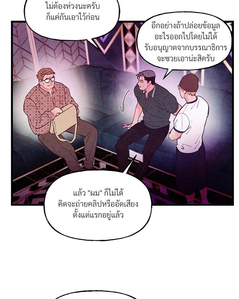 หน้า 99