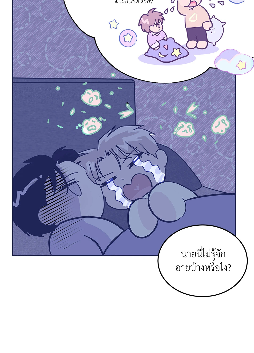 หน้า 48