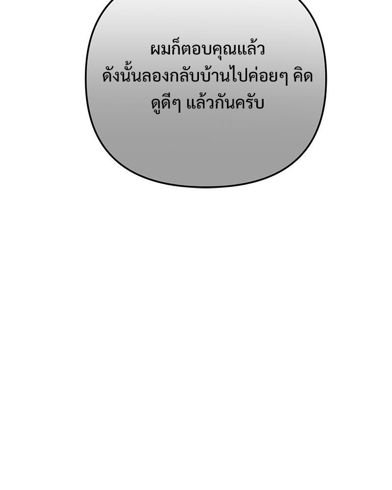 หน้า 118