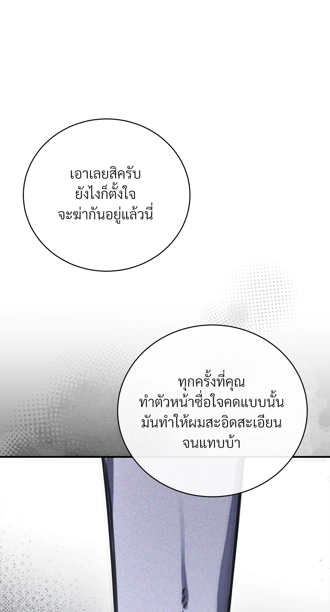 หน้า 105