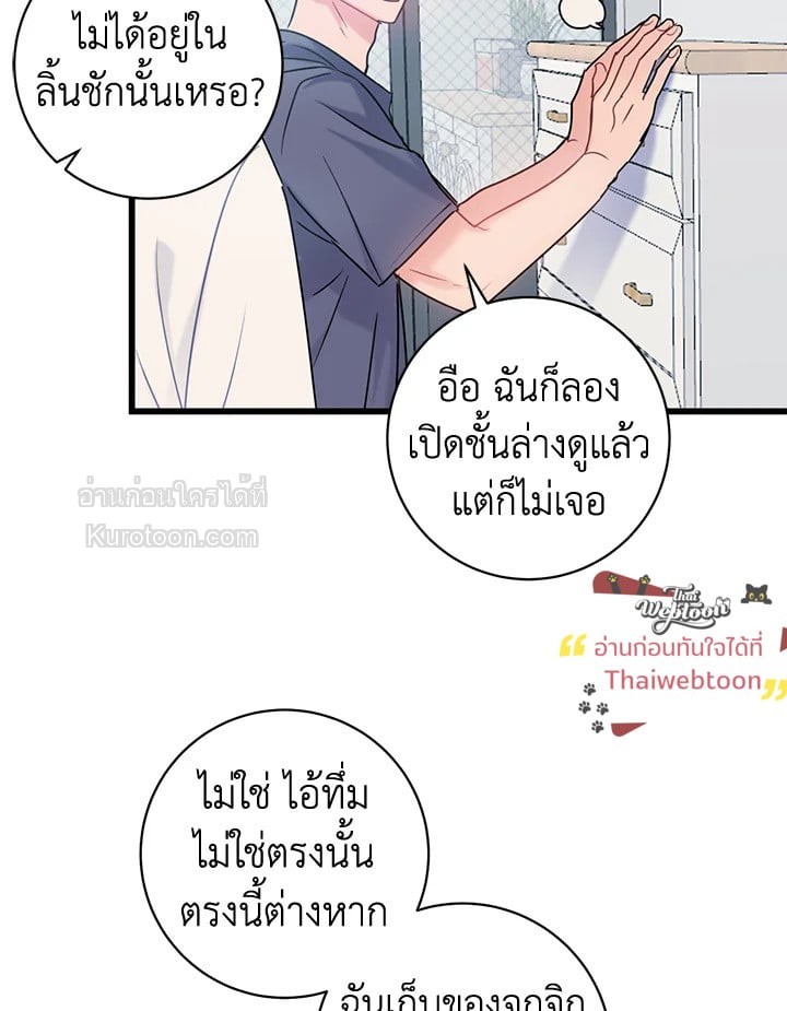 หน้า 41
