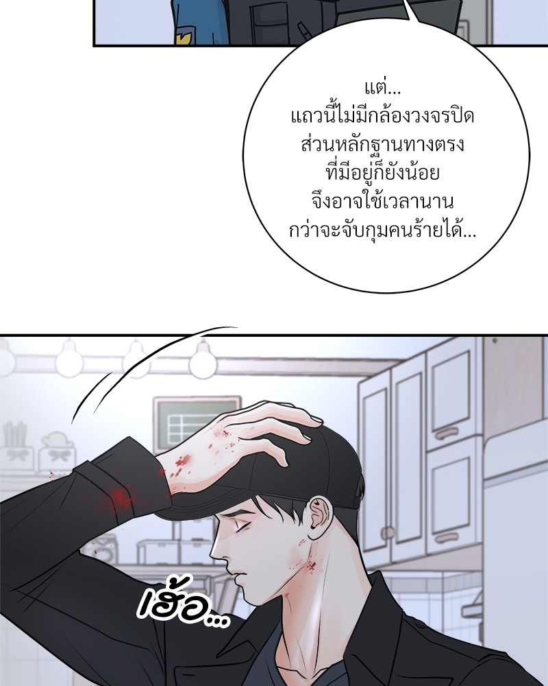 หน้า 96