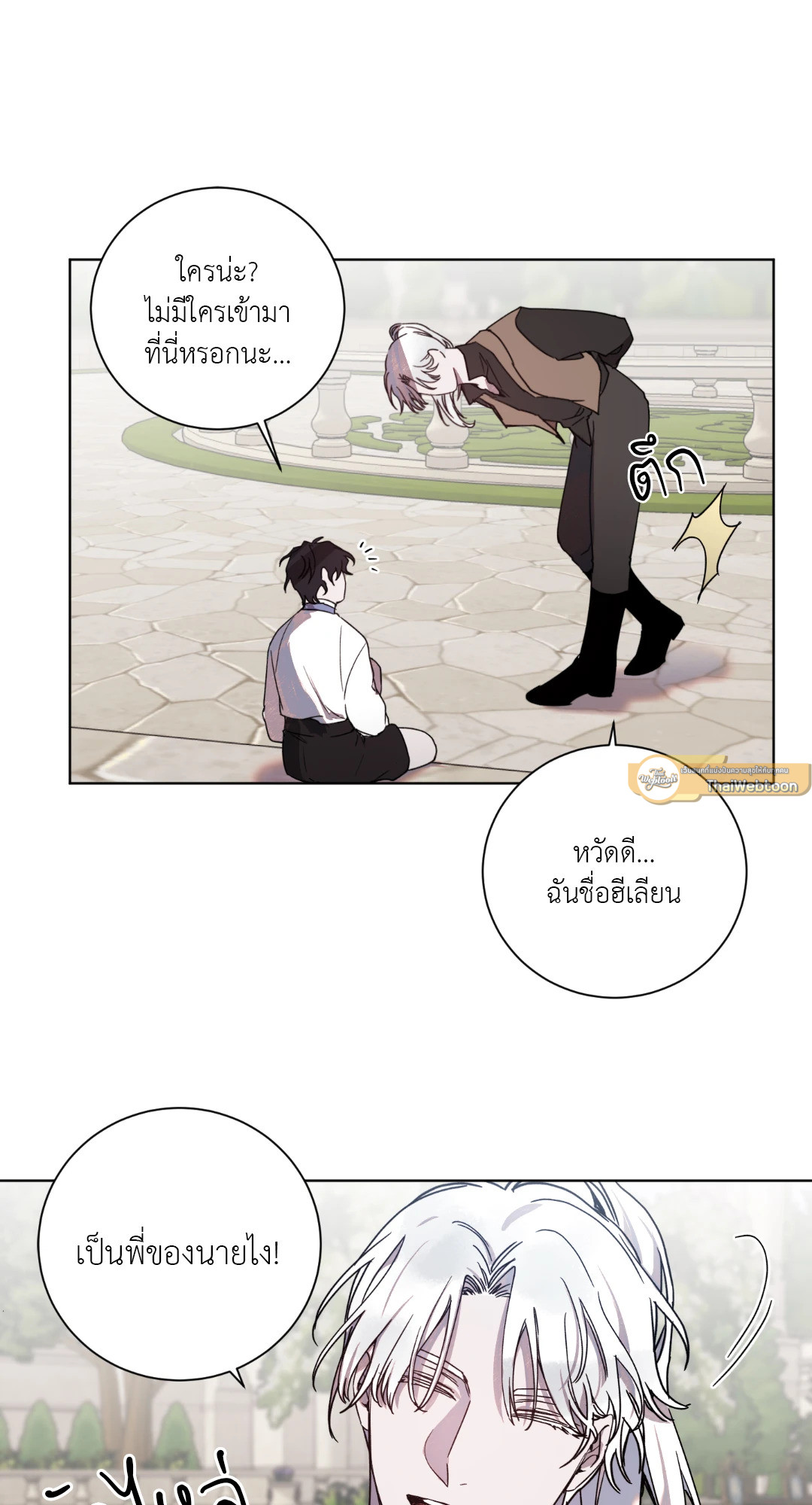 หน้า 37