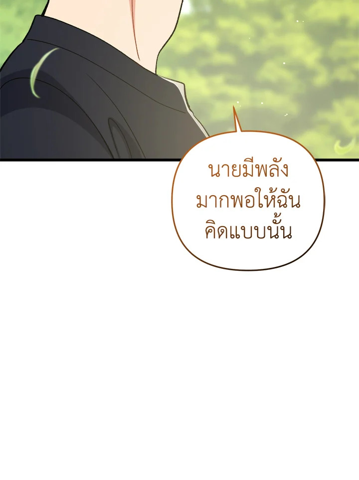หน้า 98