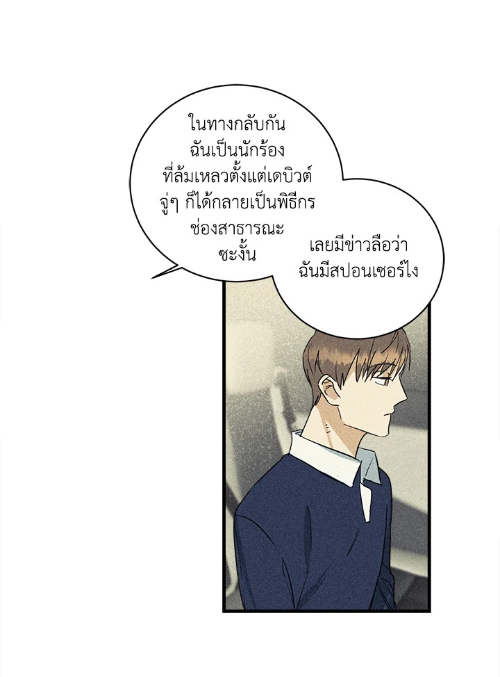หน้า 42