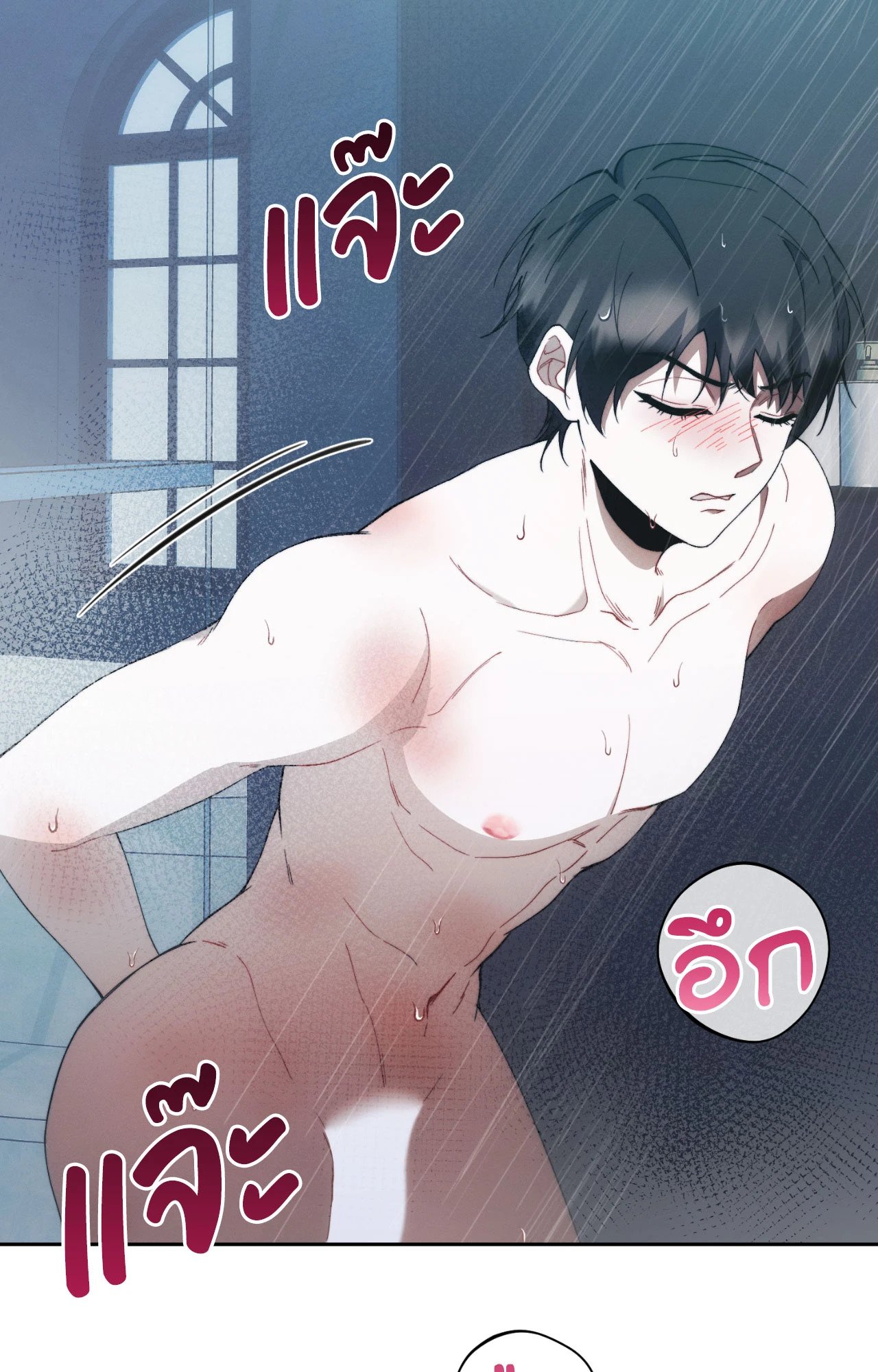 หน้า 66