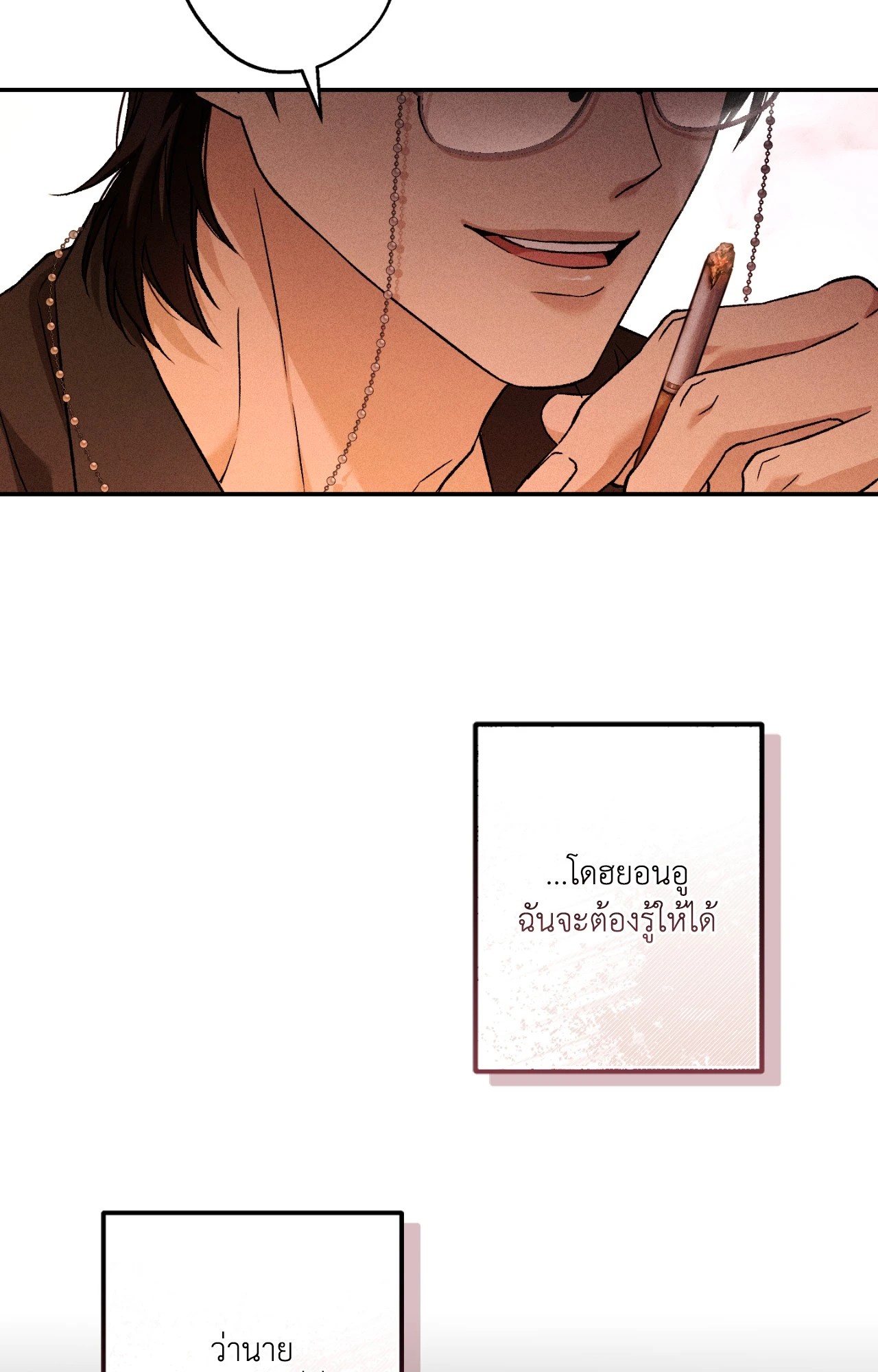 หน้า 87