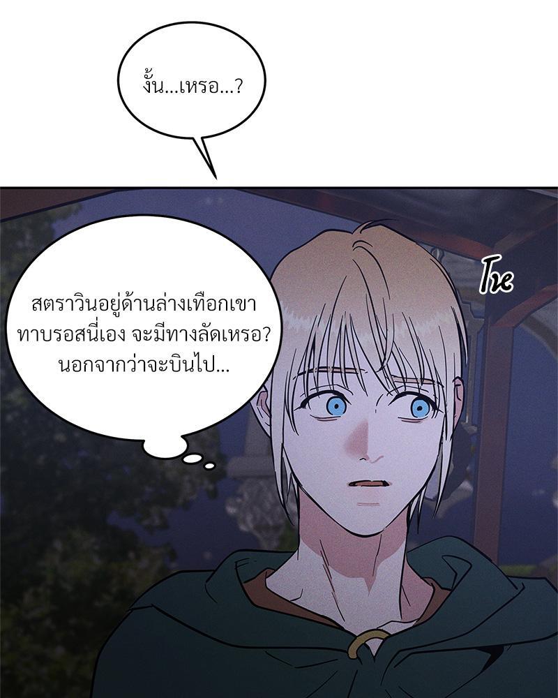 หน้า 70