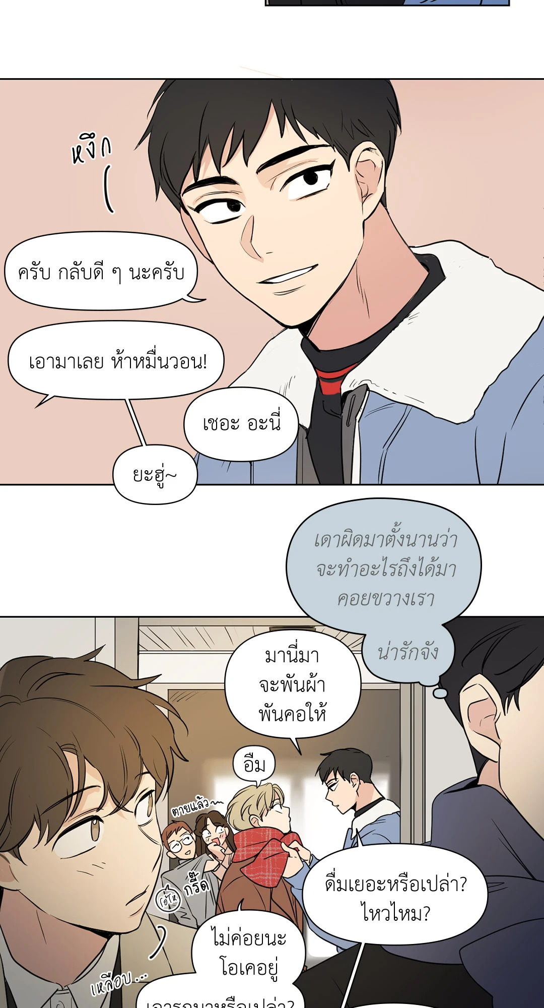 หน้า 22