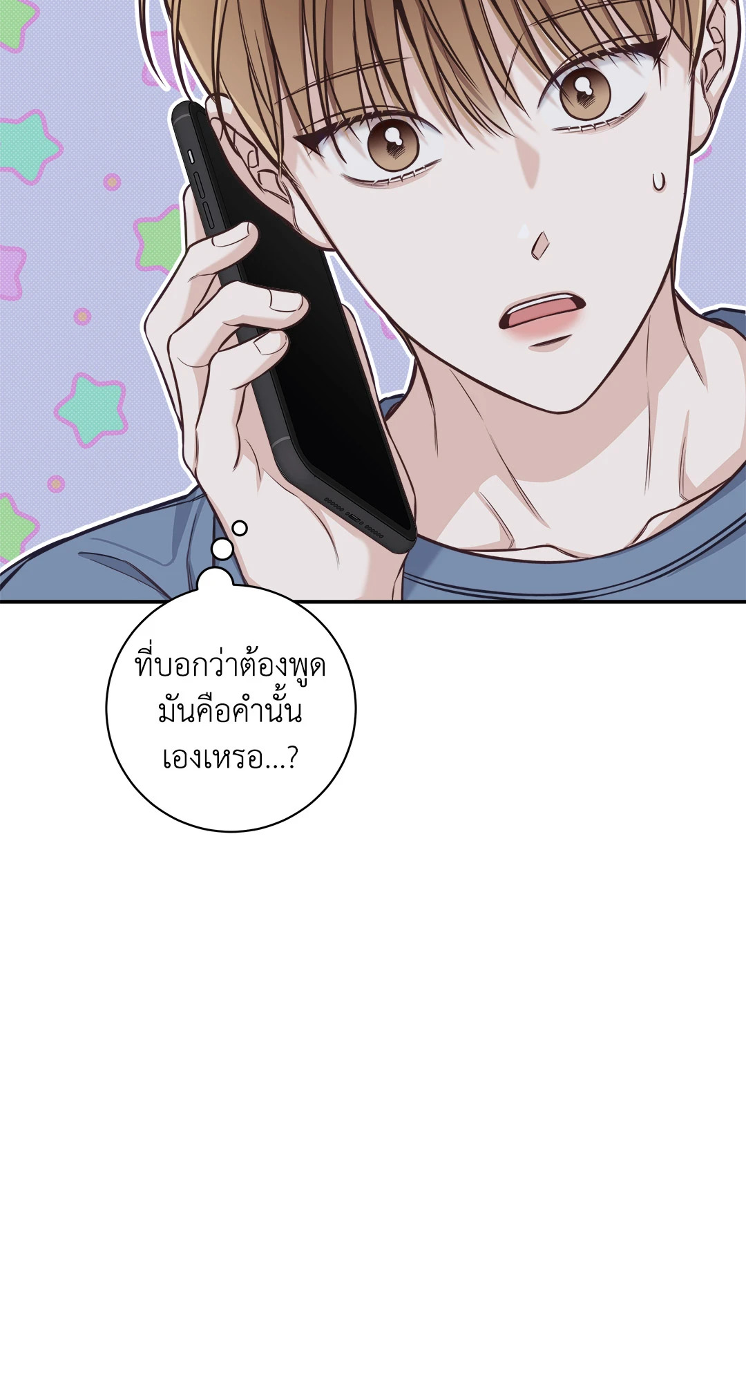 หน้า 59
