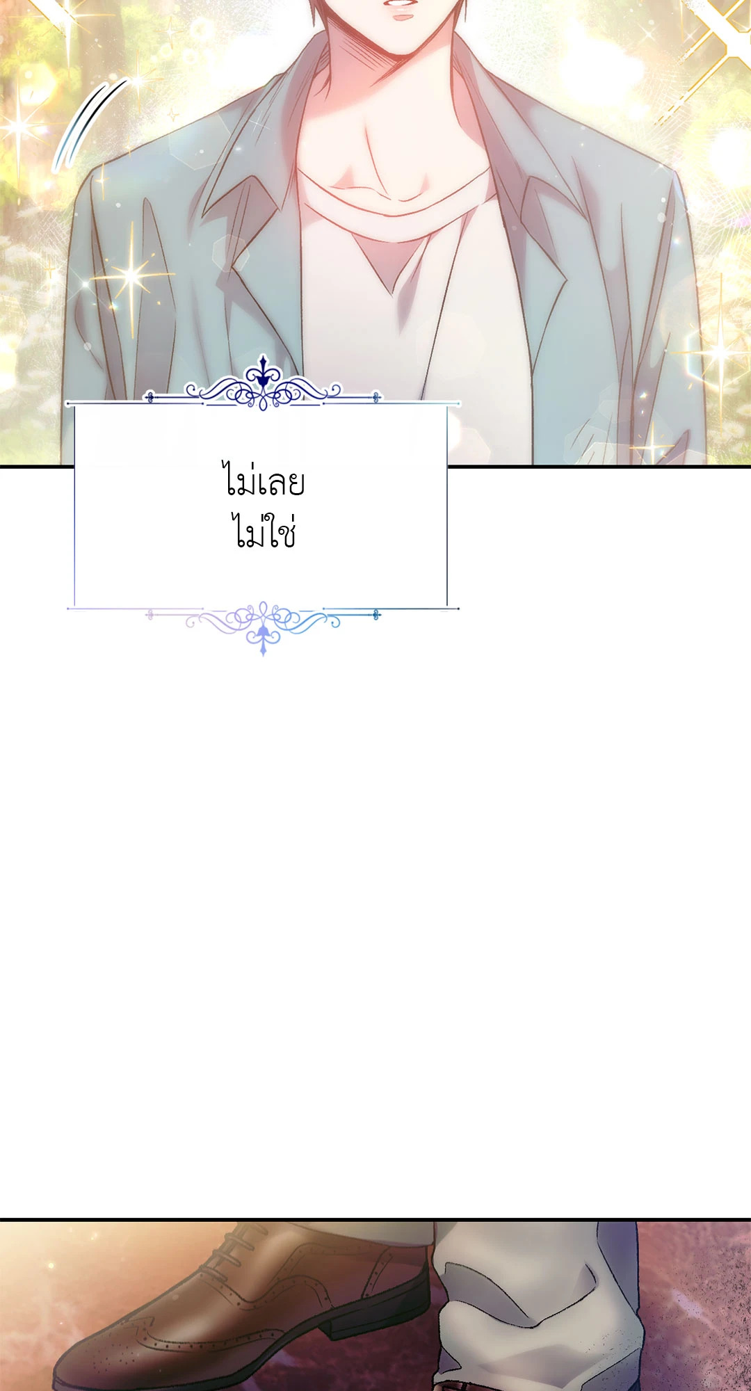 หน้า 58