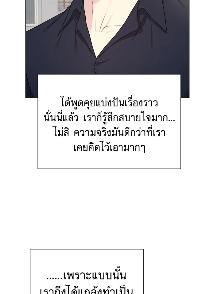 หน้า 79