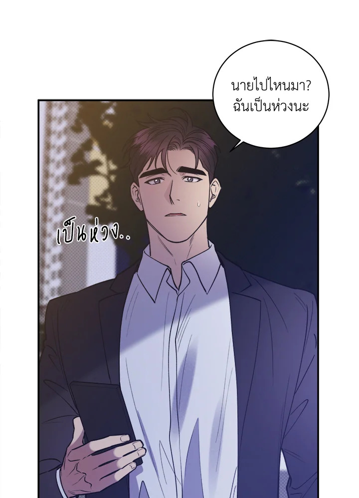 หน้า 67