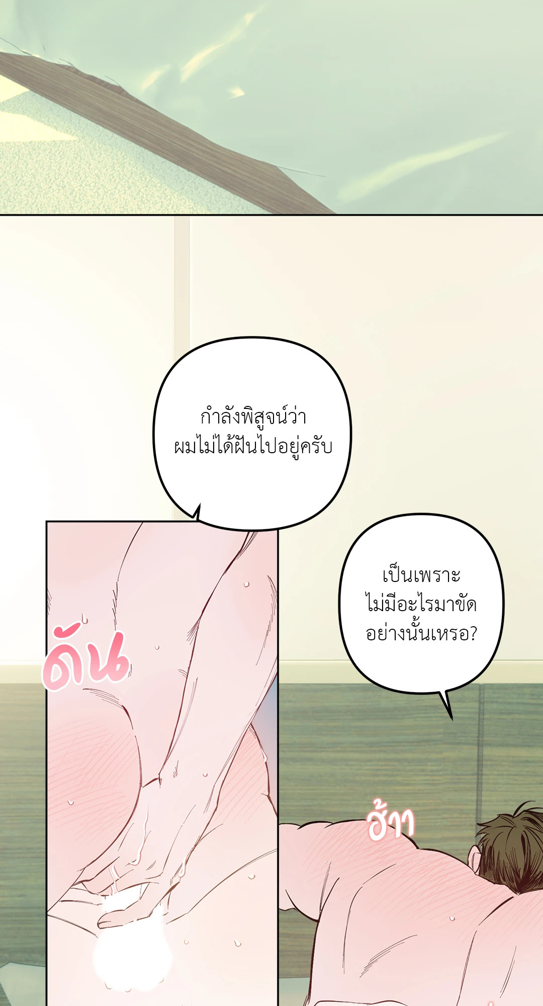 หน้า 35