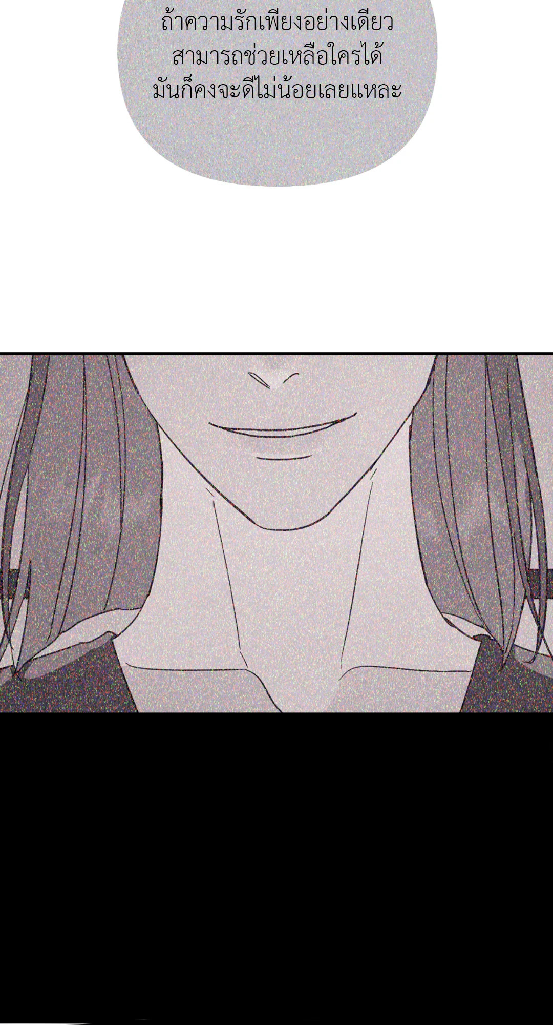 หน้า 88