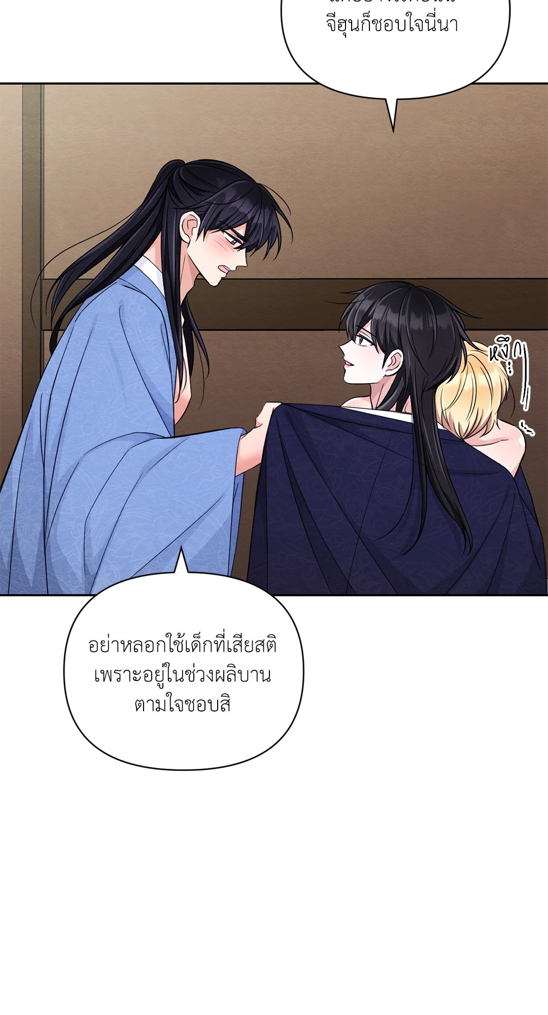 หน้า 21